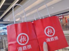 -海底捞火锅(航洋城店)