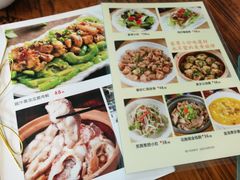 菜单-旺金鸽(穗盐路总店)