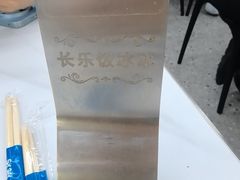 -长乐饭冰冰·冰饭·烧烤(长乐总店)