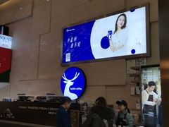 -瑞幸咖啡(解放碑英利大融城店)