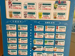 -扬大康源乳业鲜奶吧(大学北路店)