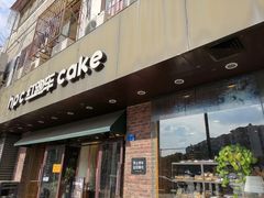 门面-红跑车(仙鹤街店)