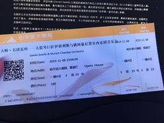 -哈尔滨大剧院