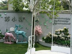 -苏小糖(鼓浪屿三丘田花园店)