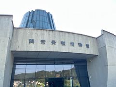 -龙泉青瓷博物馆