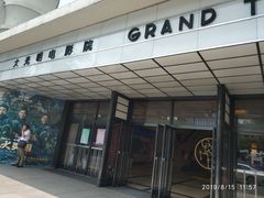 -大光明电影院(南京西路店)