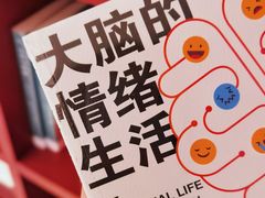 -二酉书店TOYOU BOOKS