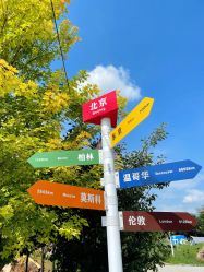 -优沃得自然教育农场·冰雪乐园·生日会·研学