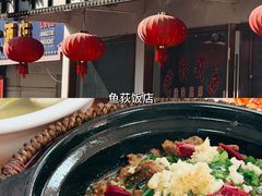-丝绸小镇荻港古村