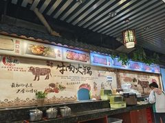-山海龙·潮汕牛肉火锅(奥林春天店)