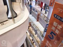 -龙湖南京江北天街