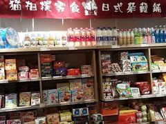 -猫相扑零食杂货铺(欧洲城店)