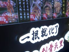 -降龙爪爪(建设路2店)