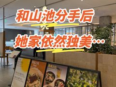 -农畉LONFOOD(益田假日广场店)