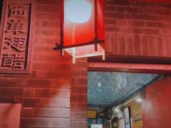 -西单翅酷(西单店)