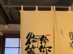 -街角等你.大连海鲜烧烤.经典铁板海鲜串(西安路店)
