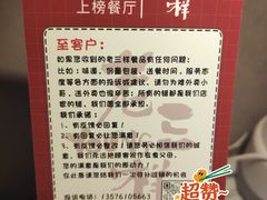 -老三样·旧食新味(船山路店)