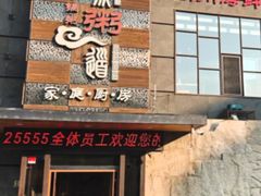 -小城粥道·海胆鲜虾粥(解放广场店)
