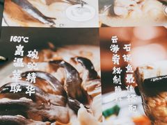 -云海肴云南菜·蒸汽石锅鱼(龙湖上城店)