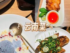-一坐一忘云南菜(三里屯店)