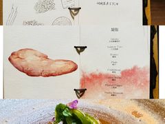 -Fumée 拂鳴