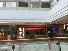 -万达广场(宝山店)