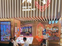 -啫神·广州地标美食(北京路店)