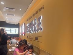 -乡村基·川味现炒大王(熙悦天街店)