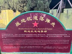 -大嶝英雄三岛战地观光园