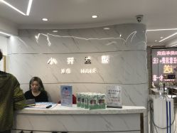 点击看大图 -小齐发型Star~salon