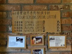 -春庄咖啡SpringHues(钟楼小区店)
