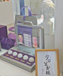 -杭州医巢医疗美容