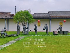 景点-景德镇陶阳里历史文化旅游区