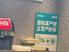 -半天妖烤鱼(印象城店)