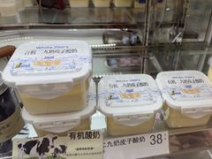 -白色日记·手作酸奶(麦凯乐店)