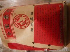 -小宝栗子(嘉华国际商业中心店)