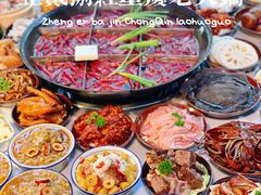 -正贰捌经重庆老火锅(建设路店)