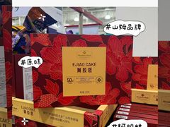 -山姆会员商店(邻瑞广场店)