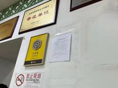 -老磁器口豆汁店(天坛店)