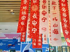 -航海博物馆餐厅