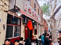 -九龙餐厅(大沽路店)