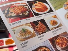-西贝(科华王府井店)