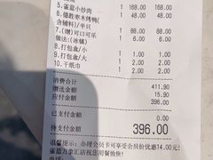 -雀蓝川菜(滨湖万象汇店)
