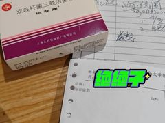 -上海中医药大学附属曙光医院(东部)