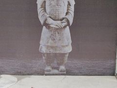 -秦始皇帝陵博物院(兵马俑)