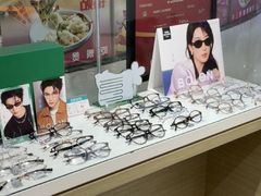 -宝岛眼镜(宁波奉化万达广场店)