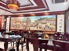 -邢家锅贴老店·非遗·开封菜(金明广场店)