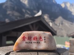 -云台山风景名胜区