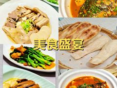 -钱记·乡野菜(紫荆花路店)