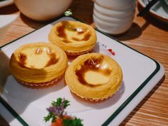 澳门葡式焗蛋挞-禄运茶居·手工点心(猎德店)